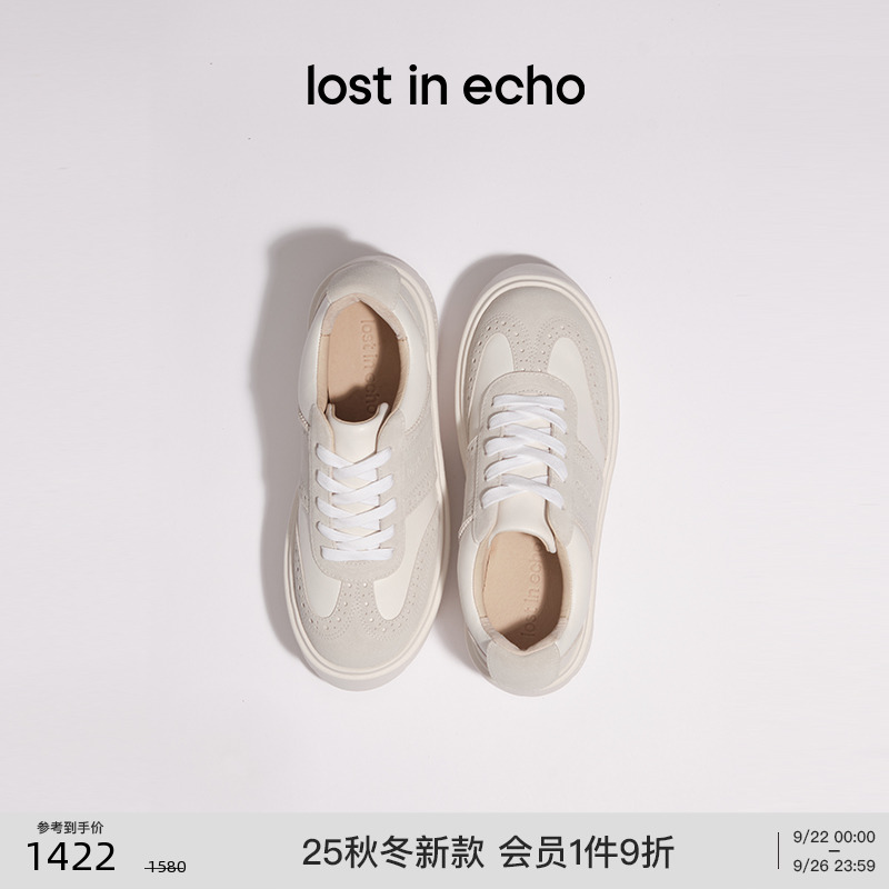 lostinecho布洛克拼接运动鞋