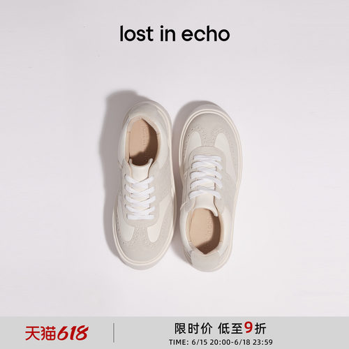 lostinecho布洛克拼接运动鞋
