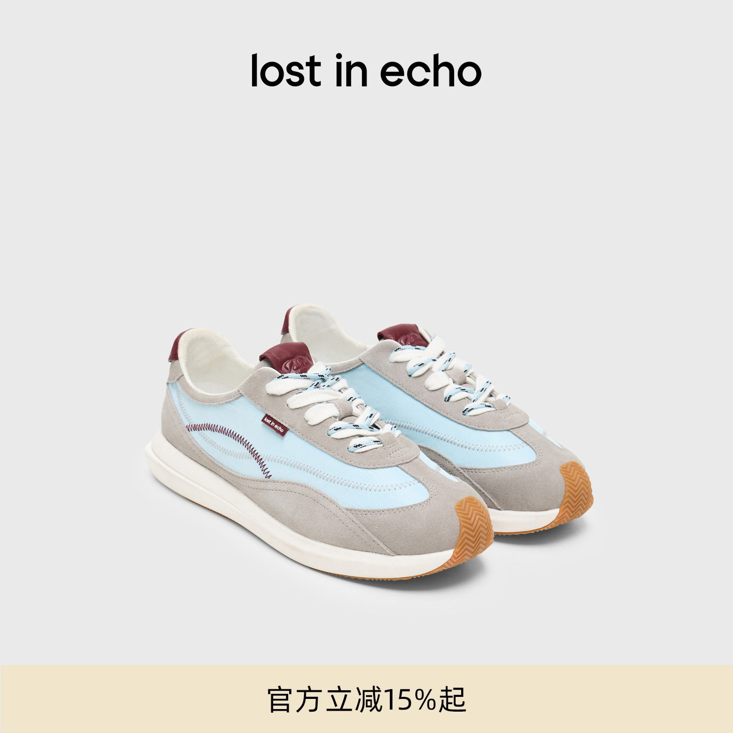 lost in echo2026春夏新款时尚撞色Z字线迹拼接超轻厚底阿甘鞋女