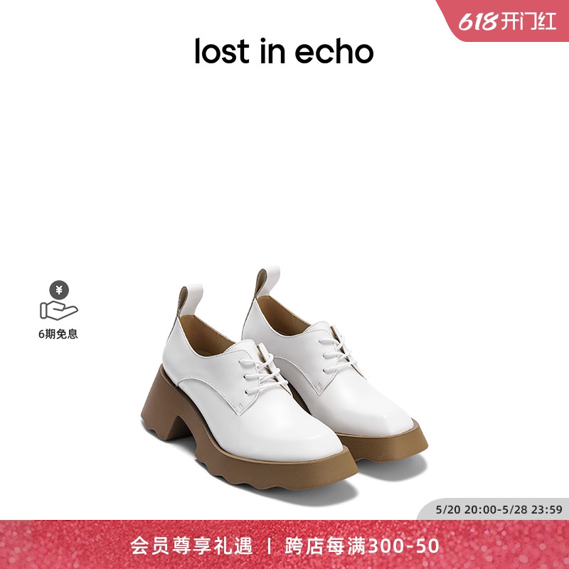 张婧仪同款lost in echo粗跟厚底增高系带真皮小皮鞋德比单鞋女-封面