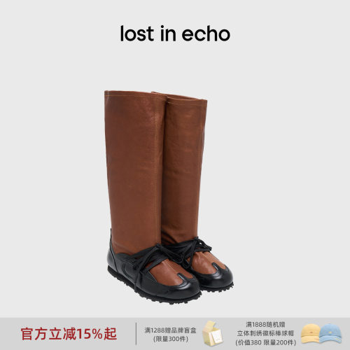lostinecho宽筒运动芭蕾舞长靴