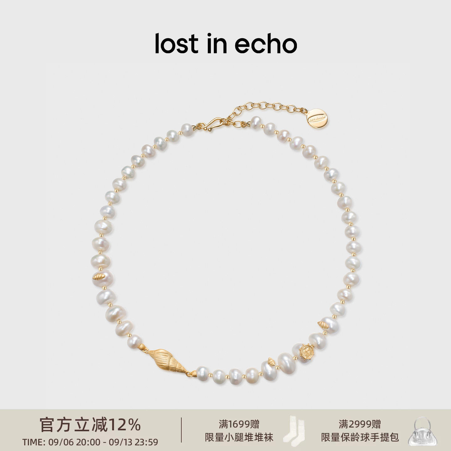 古力娜扎同款lost in echo度假风时尚复古金币珍珠项链锁骨链图片