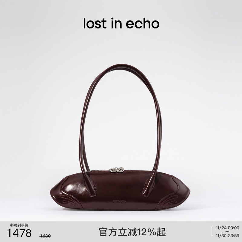 lostinecho饺子形法棍腋下包