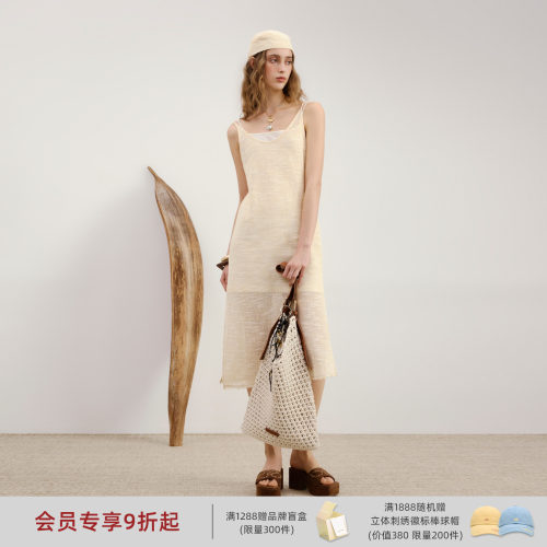lostinecho撞色编织吊带连衣裙