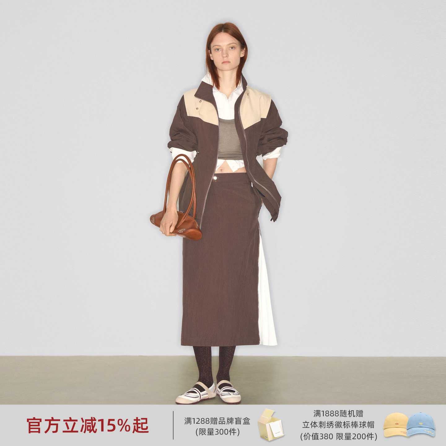 陈丽君同款lost in echo户外撞色收腰工装夹克外套长半身裙套装女