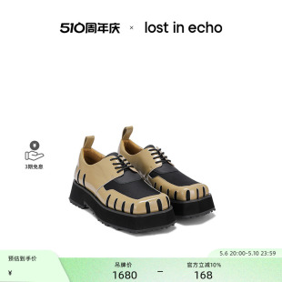 echo双层斜方头厚底增高德比鞋 明星同款 沙色休闲平底单鞋 lost