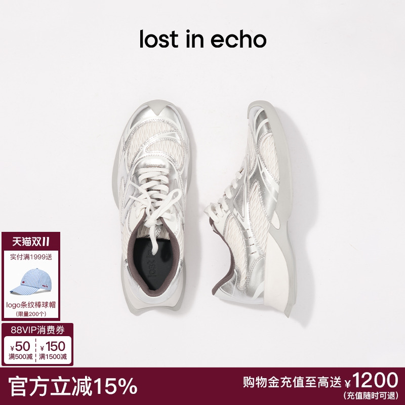 lostinecho厚底轻便休闲运动鞋