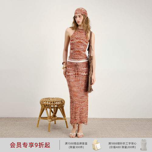 lostinecho挂脖毛织背心半裙