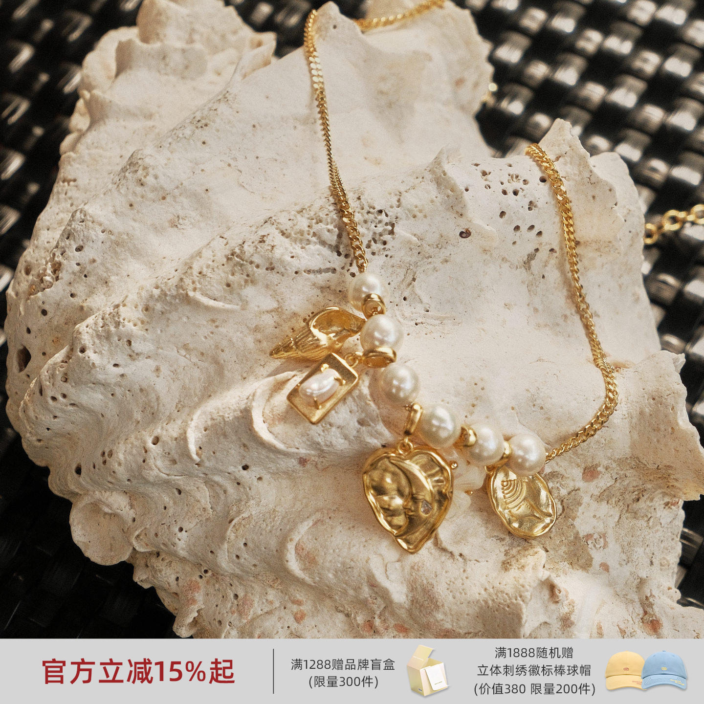 lost in echo春夏度假风高级雕花淡水珍珠多元素吊坠项链