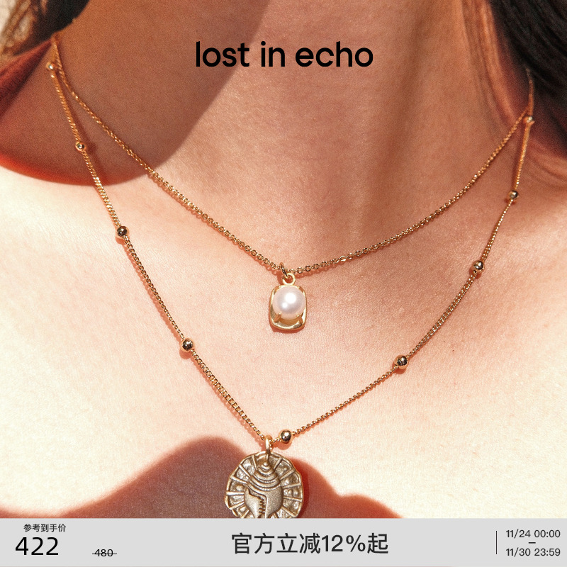 lostinecho度假高级双层项链