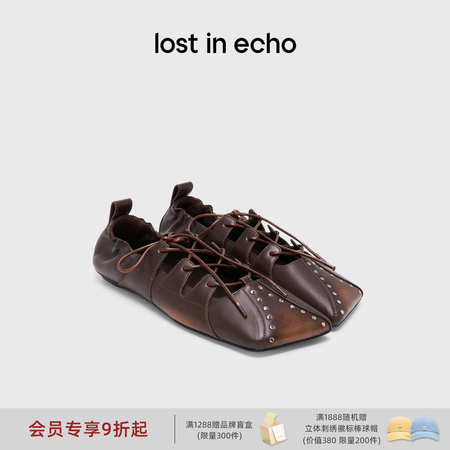 lost in echo2026春夏新款个性铆钉斜方头绑带抽褶真皮芭蕾舞鞋女