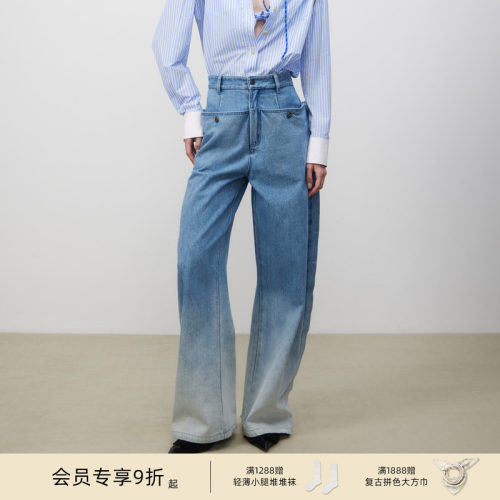 lostinecho时尚渐变牛仔阔腿裤