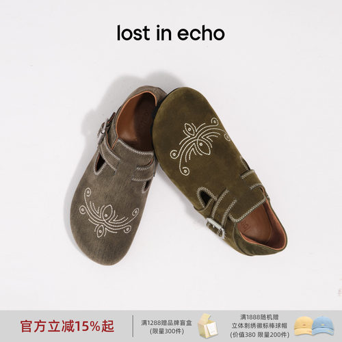 lostinecho刺绣包头牛仔勃肯拖