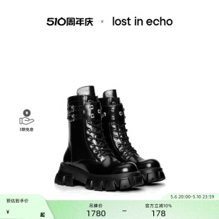 echo机能风真皮气眼厚底短靴马丁靴切尔西靴女 lost 关晓彤同款