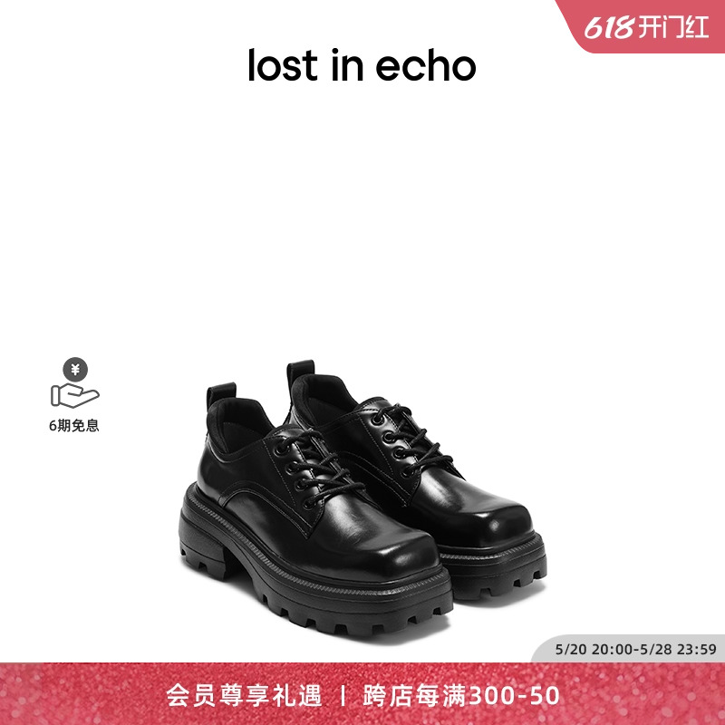 lostinecho厚底系带德比西装鞋