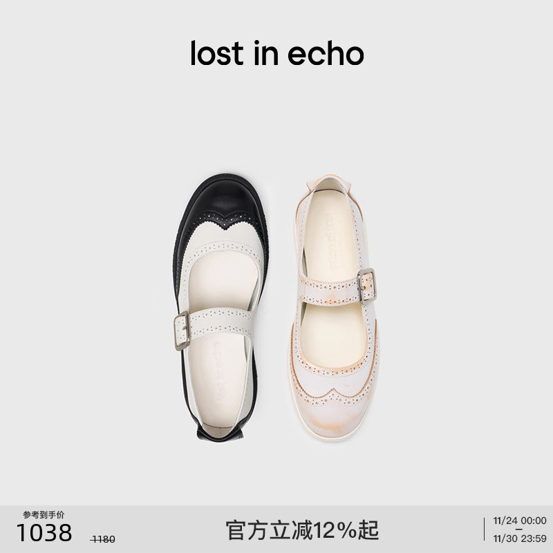 lostinecho真皮布洛克玛丽珍鞋
