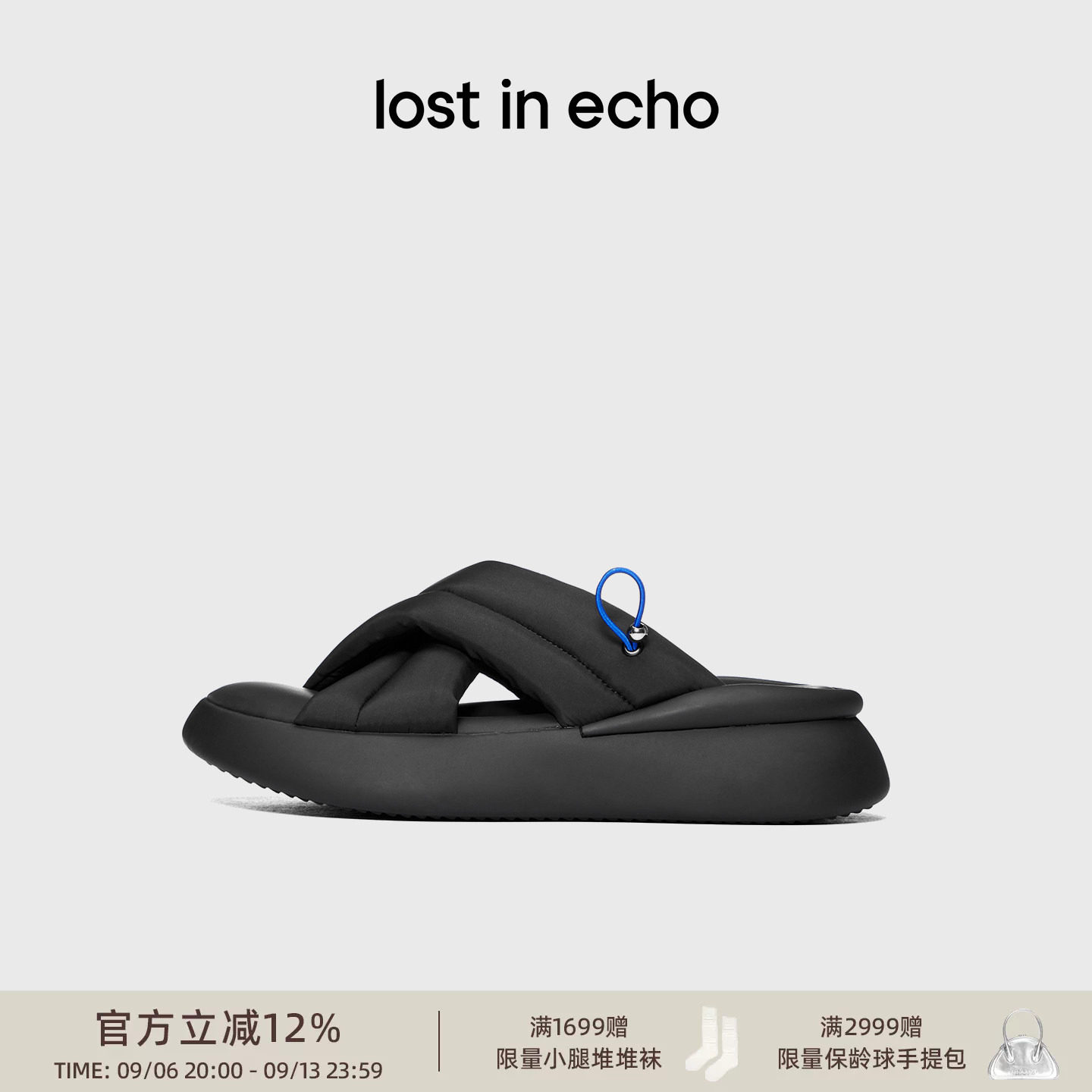 lost in echo夏季厚底增高交叉带厚底凉拖鞋外穿沙发拖女图片
