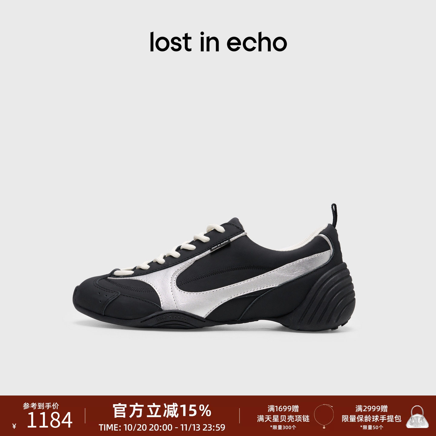 王楚然同款lost in echo春秋高级时尚休闲解构薄底足球运动德训鞋