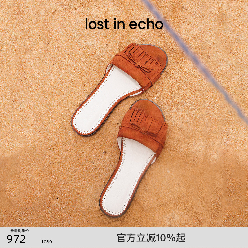 lostinecho流苏蝴蝶结凉拖