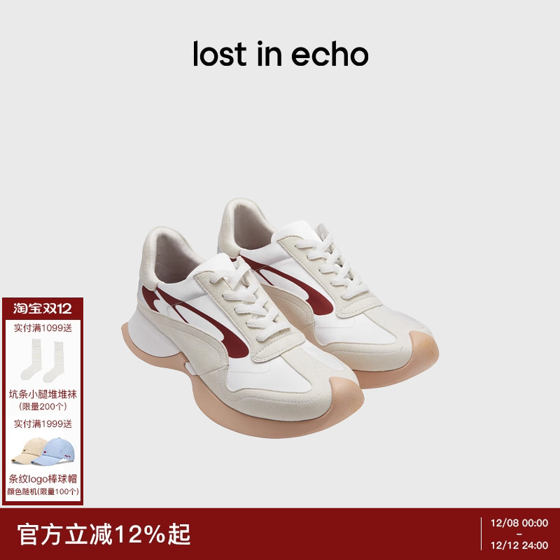 lostinecho复古银色运动休闲鞋