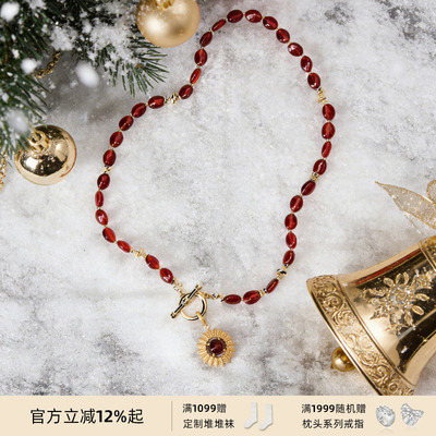 lostinecho红玛瑙太阳吊坠项链