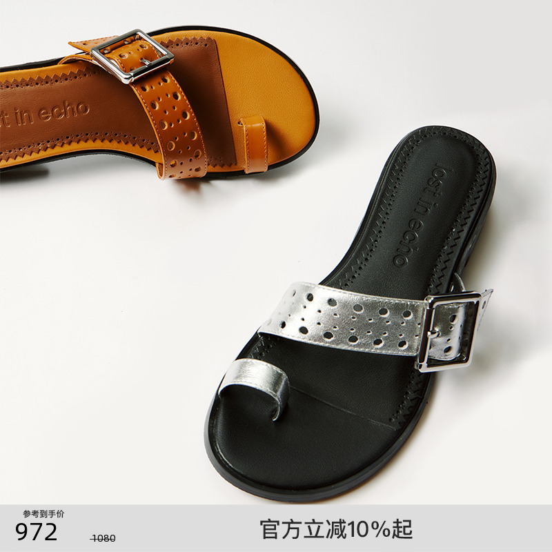 lostinecho布洛克一字带凉拖