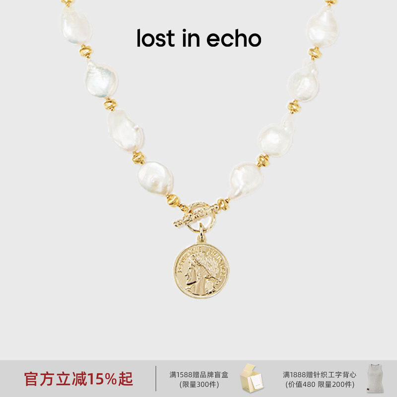 lost in echo原创天然巴洛克珍珠轻奢小众个性不规则项链
