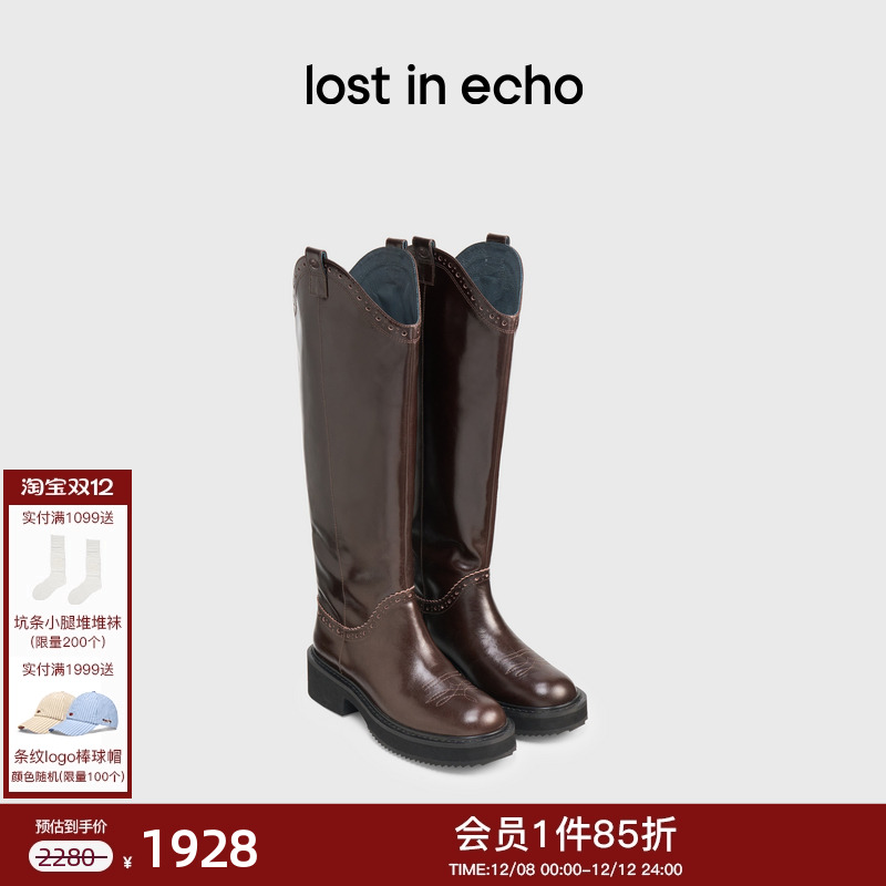 lostinecho布洛克高筒骑士靴