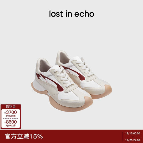 lostinecho复古银色运动休闲鞋