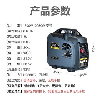 驻车24伏发电机空调货车直流小型车用变频遥控静音自动启停