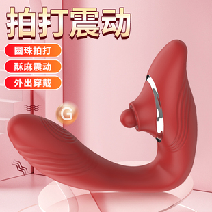 扣震跳蛋成人情趣自慰器女士玩具震动女性阴蒂外出穿戴夫妻调情qq