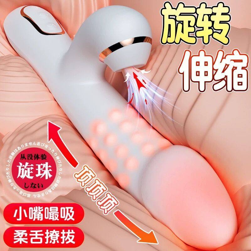 震动棒女性情趣玩具女生阴蒂自慰器女用品吸舔高潮神器自动抽插av
