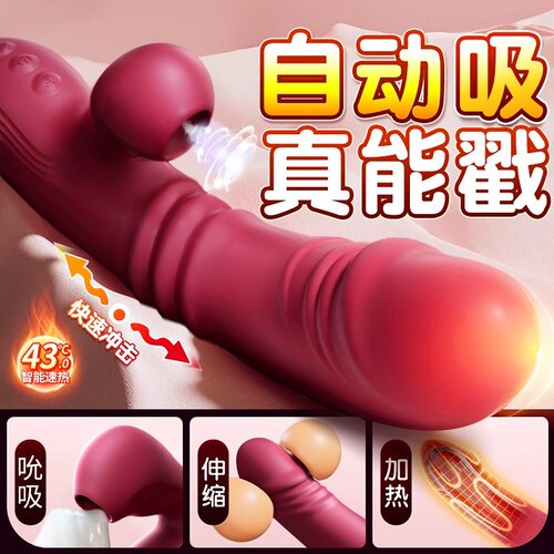 自蔚震动棒女变态内插女性躺床上用的可插入