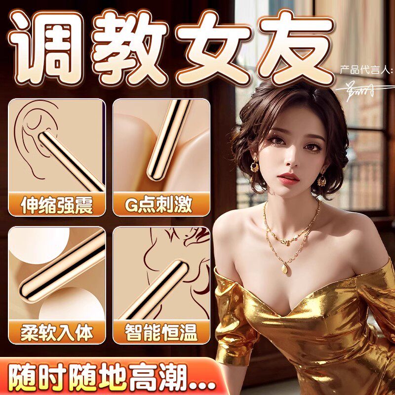 点潮笔调情震动棒小型g点高潮神器女用品情趣阴蒂自慰器女生玩具
