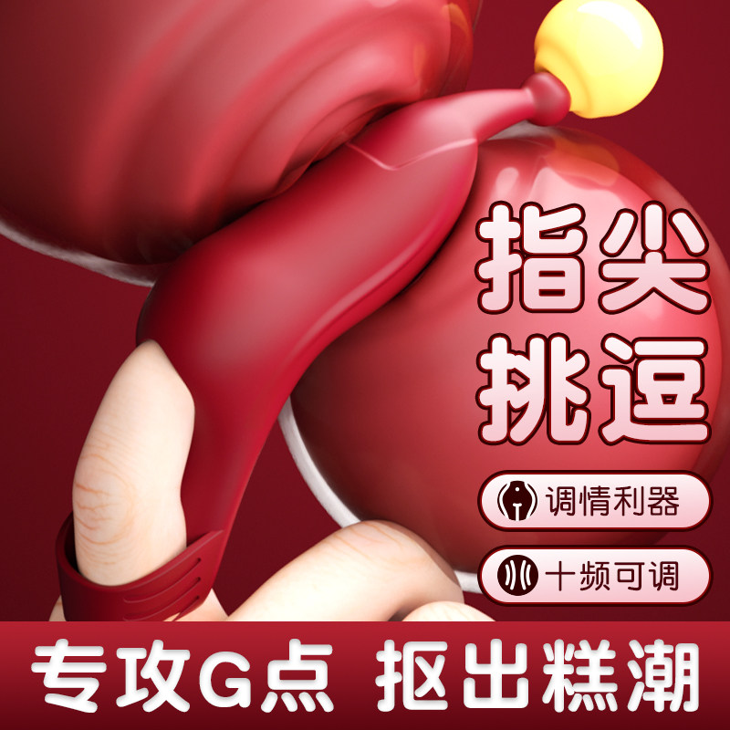 点潮笔情趣女用品夫妻共用床上助爱工具震动棒高潮自慰器性玩具zw