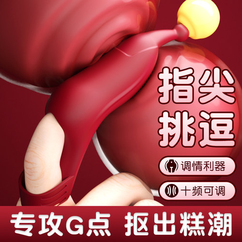 成人黑科技玩具女晚上用夫妻互动秒潮小玩具