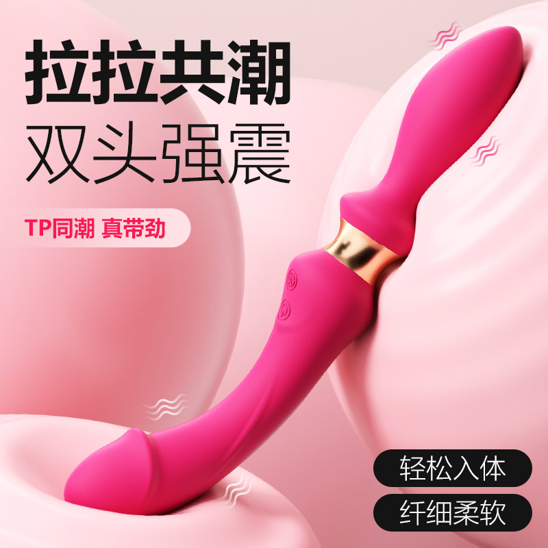 自慰器男女共用合欢震动棒情趣用品夫妻床上助爱工具打桩机可插入