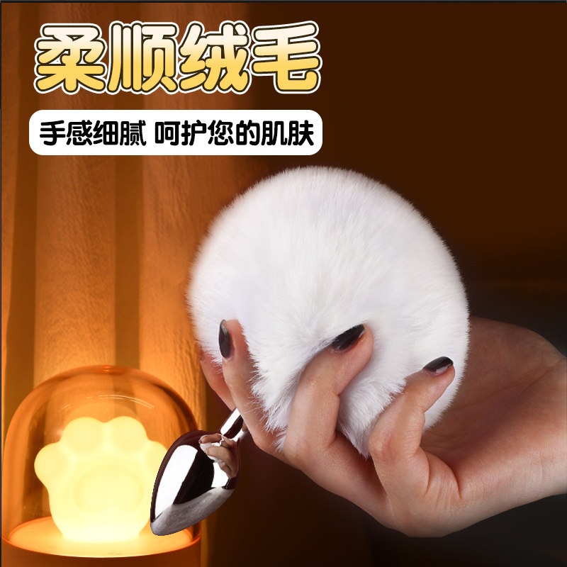 纯欲毛球肛塞小号成人用品后庭专用女性肛塞尾巴可插入情趣玩具