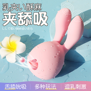 女性自慰器拍打震动棒情趣吮吸女用品调情阴蒂吸舔器舌头高潮神器