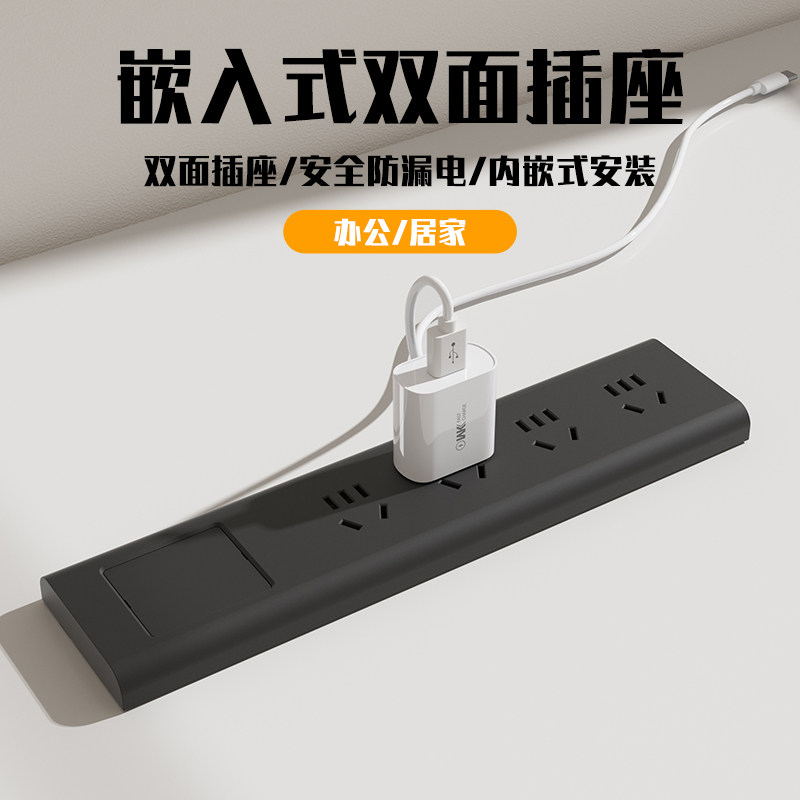 内嵌式桌面插座电脑桌会议桌电视柜带穿线孔嵌入式隐藏式双面插座,电子/电工,嵌入式桌面插座,淘宝优惠券,粉丝福利购,淘宝优惠卷