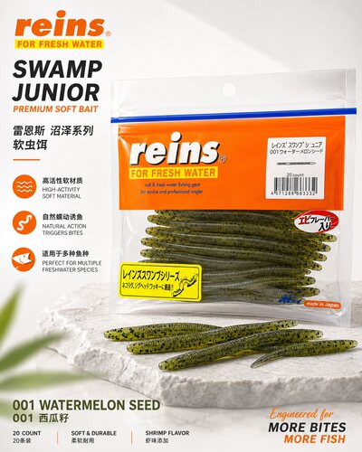 日本Reins蚯蚓面条虫Swamp路亚软饵黑坑野钓精细作钓鲈鱼鳜鱼