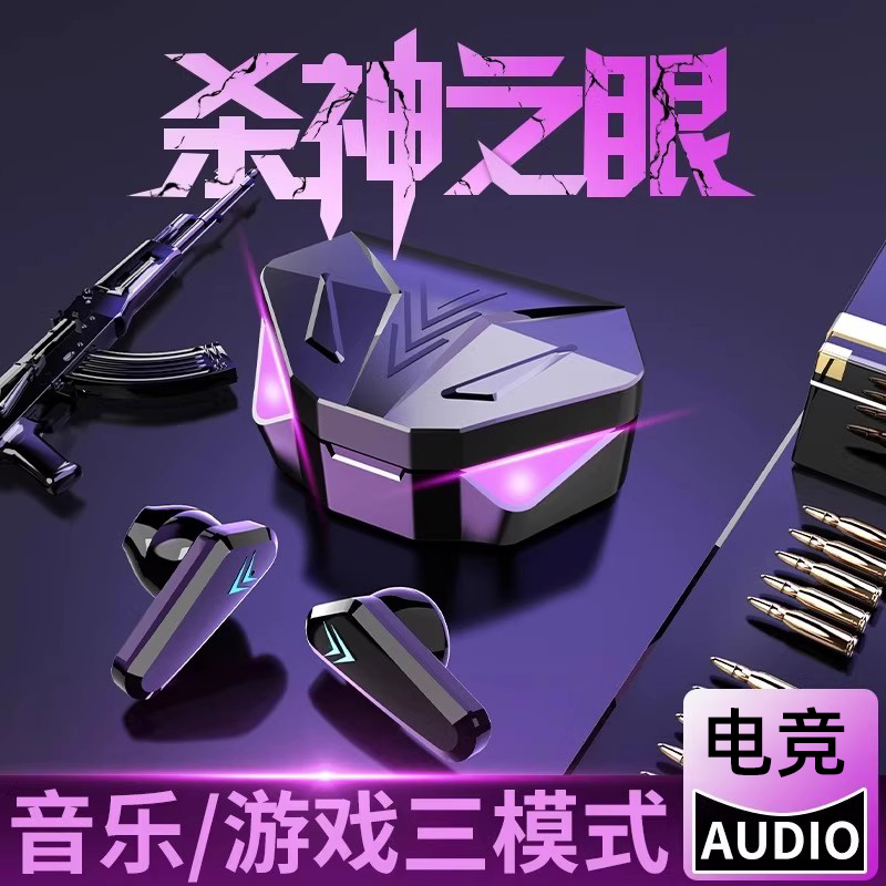 小红书推荐无线蓝牙耳机电竞游戏专用2025年新款男生女士超长续航