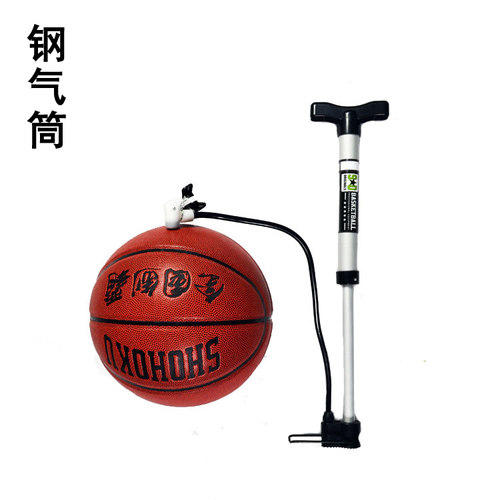 艾派尼篮球打气筒足球排球皮球充气气筒送钢针自行车便携加气工具