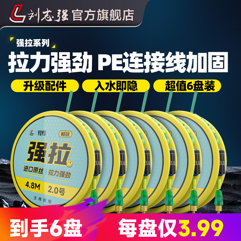 ��־ǿǿ����Ʒ������װȫ������������������Ʒ̨����õ������� 17.6Ԫ