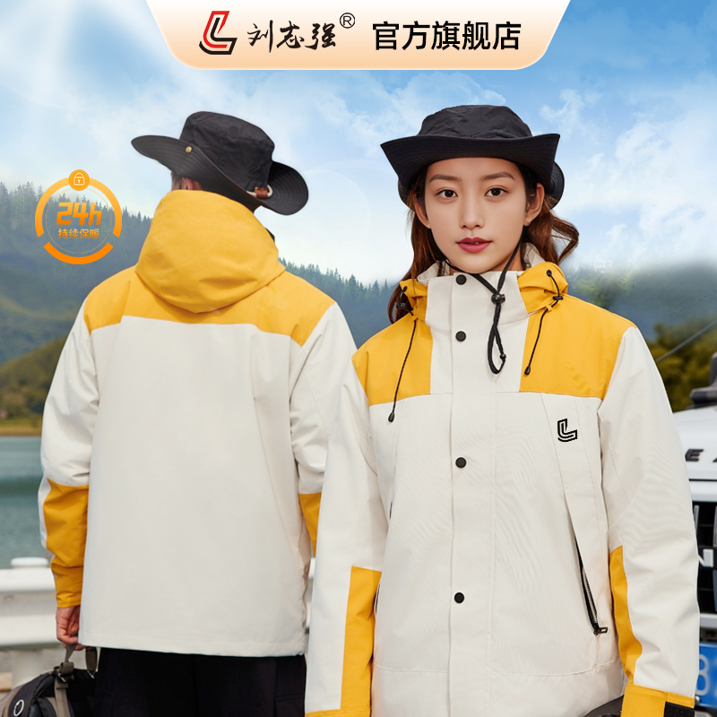 刘志强冲锋衣三合一秋冬外套男款2023新款男士钓鱼服冬季钓鱼衣服