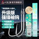 刘志强强锋袖 钛合金鱼钩 鱼钩绑好子线双钩成品防缠绕鲫鱼钩竞技袖