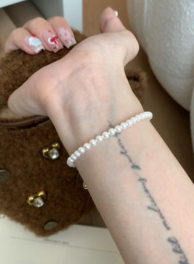 柏诗艾菲S925银珍珠小米珠法式气质百搭手链简约高级小众设计百搭