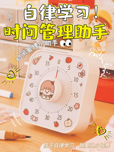 儿童学习专用可视化计时器拖延症神器学生定时器时间管理自律闹钟