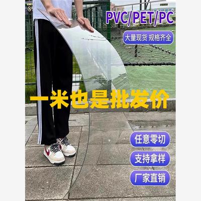 透明pc耐力板户外阳台阳