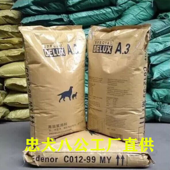 土狗农村狗通用型狗粮大包装40斤100斤流浪狗孕期便宜幼犬二三月